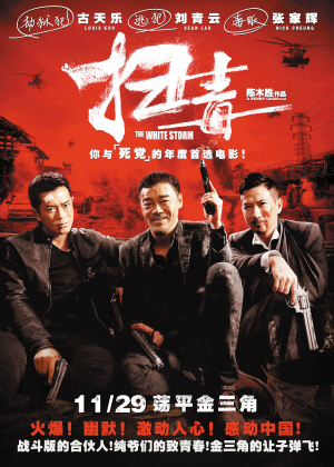 仿制离婚公证书