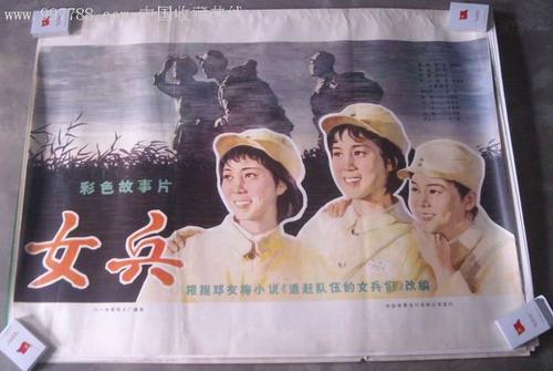 仿制假路易斯安那州水电费账单